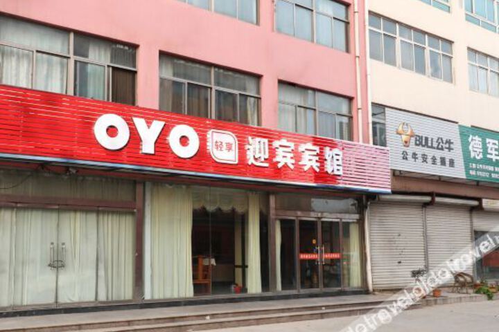 Rizhao Yingjun Business Hotel