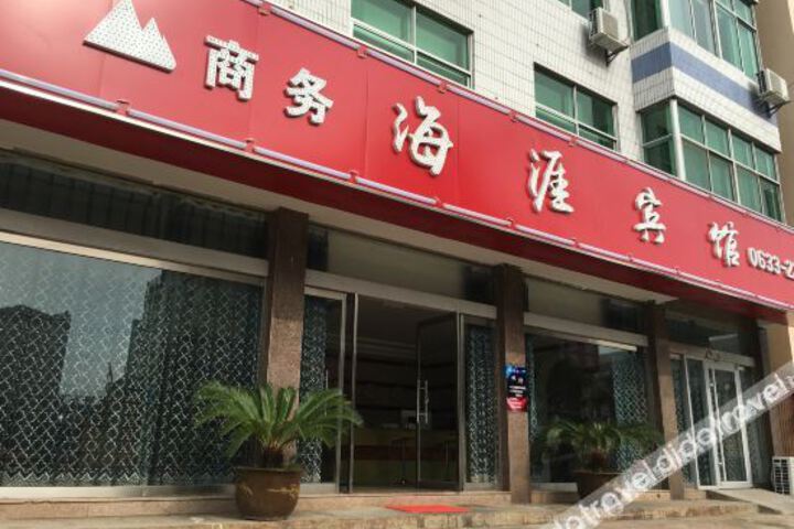 Hotel 4 of 12
