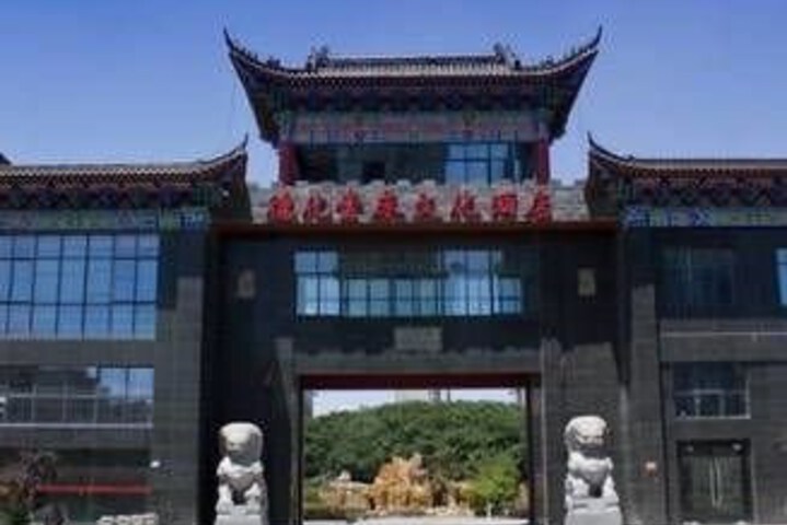 De Hua Tang Bed Culture Hotel