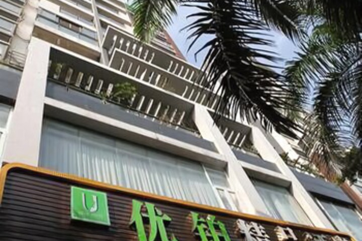 Youbo Boutique Hotel