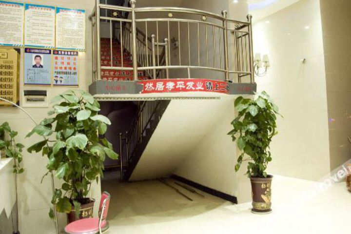 Hotel Interior 18 of 32