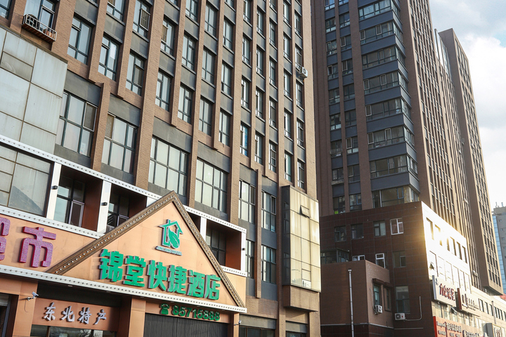Jintang Express Hotel