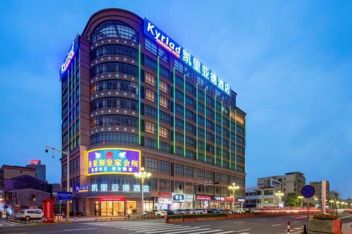 KYRIAD MARVELOUS HOTEL (ZHONGSHAN NANLAN