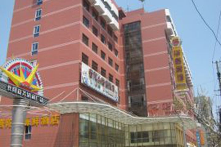 HUAJING GRAND HOTEL