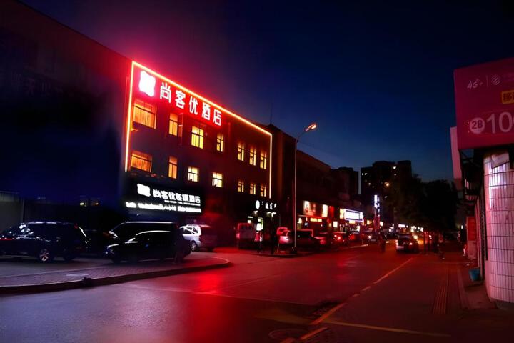 Thank Hotel Shandong Zibo Linzi District Dashun Road