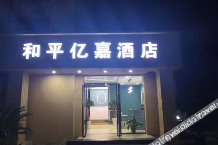 Hotel 7 of 27