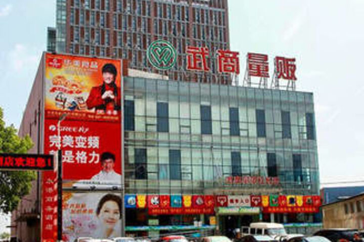 Yonggang Business Hotel