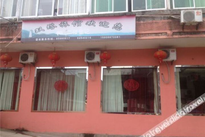 Jiande twin towers hotel