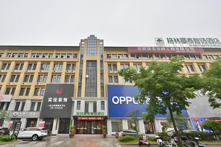 Green Tree Inn Anhui Huoshan County Passenger Center Zhixuan