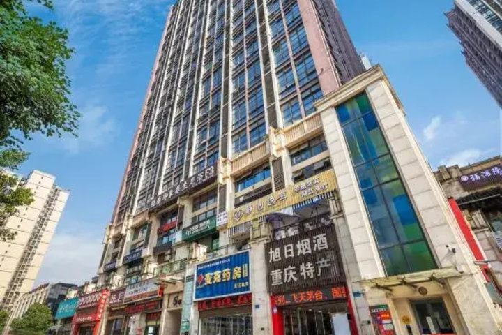 Chongqing Qiantian Boutique Hotel