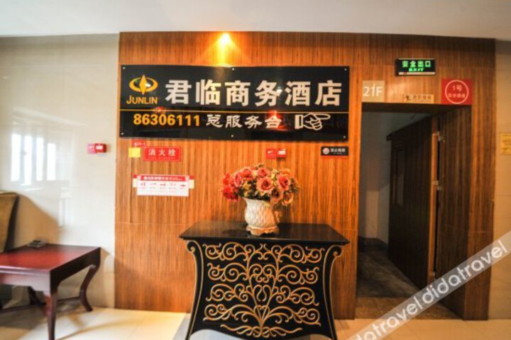 Chengdu Dragon Hotel Management Company Limited