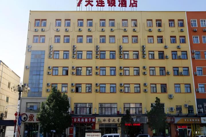 7 Days Inn Beijing Miyun Gulou Street County Government