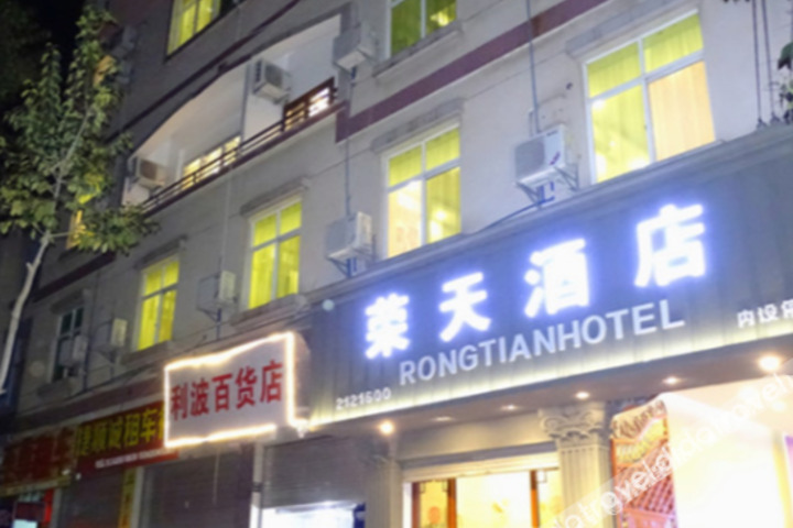 Hotel 2 of 14