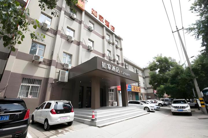 Home Inn Neo Weifang Shengli Street Weizhou Road Weifang Chinese Medicine Hospital