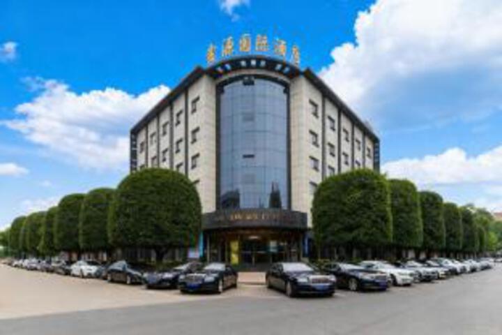 Xinyuan International Hotel (Nanzhang Shuijing Square Branch)