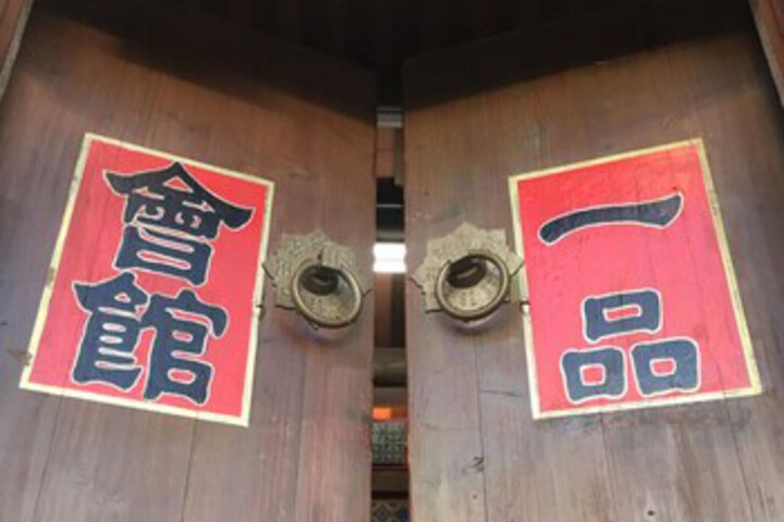 Hotel 9 of 23