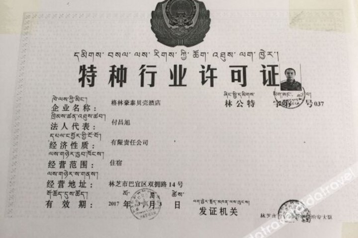 General 9 of 19