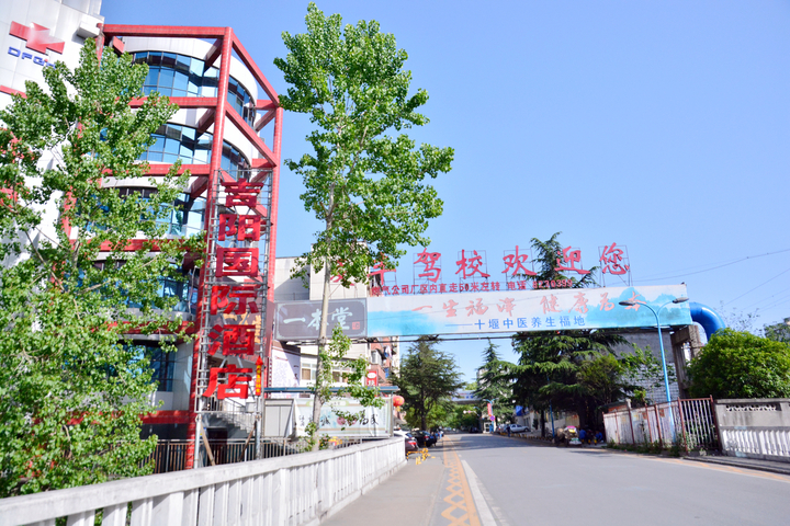 Jiyang International Hotel