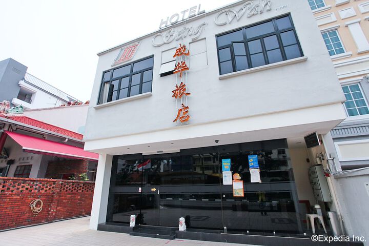 Seng Wah Hotel