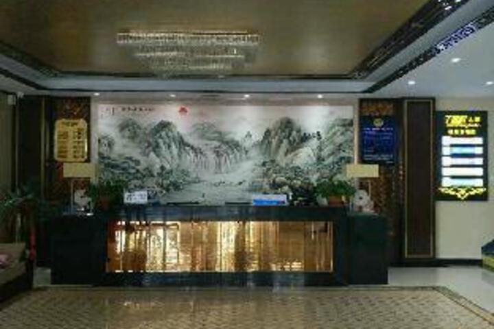 Holiday Inn intercontinental Sanhe City
