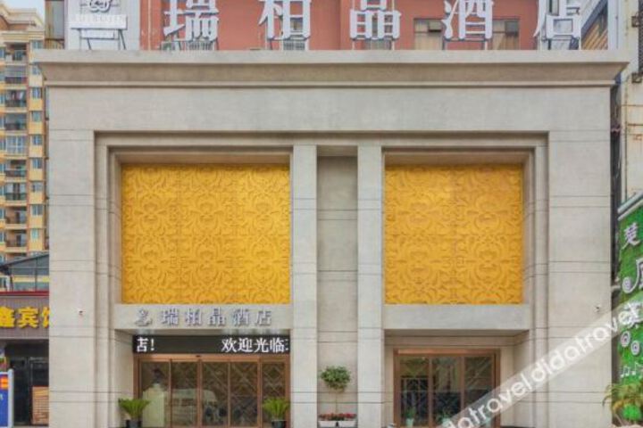 Ruiboxin Hotel