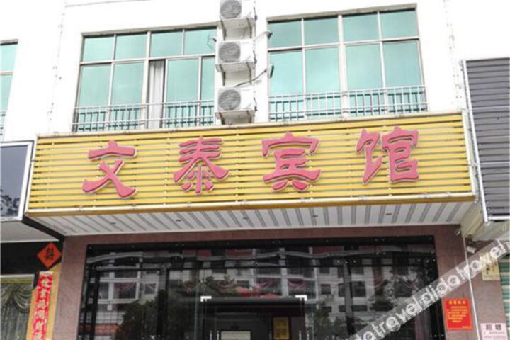 Hotel 1 of 5