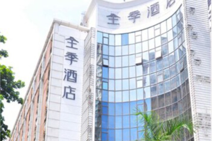 Quanji Hotel Shenzhen Shennan Avenue