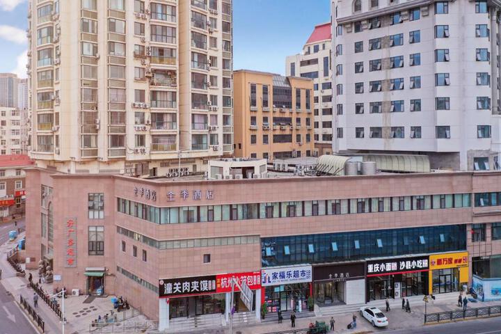 Ji Hotel Qingdao Zhanqiao Railway Station East Square