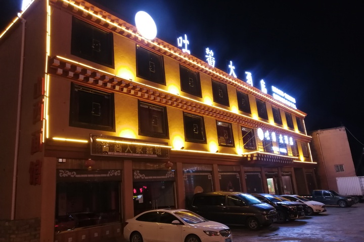 LiTang Tu Bo Hotel
