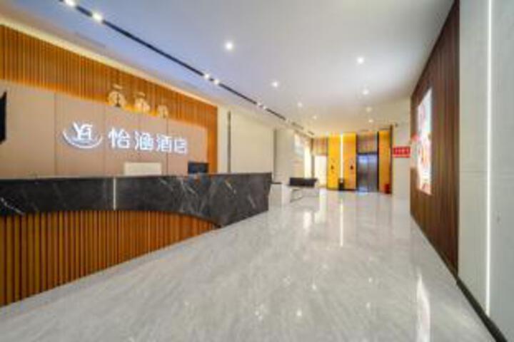 Yihan Hotel