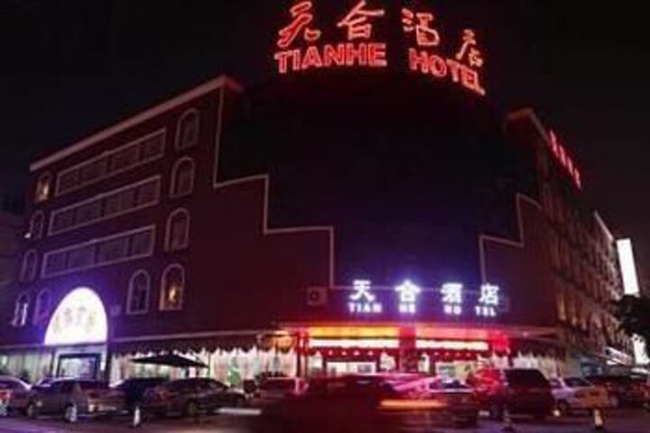 Hotel 3 of 17