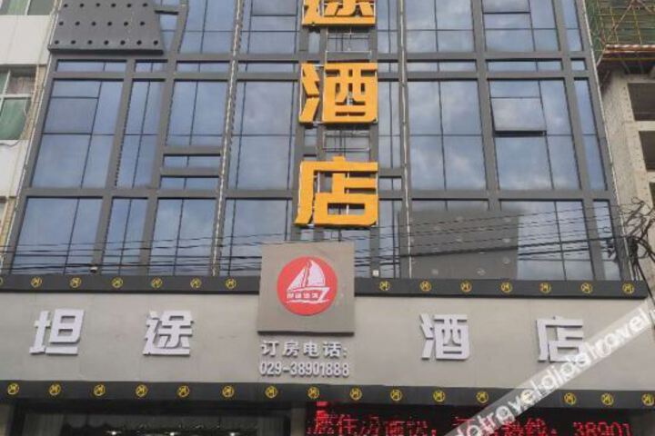 Xingpingtantu Hotel