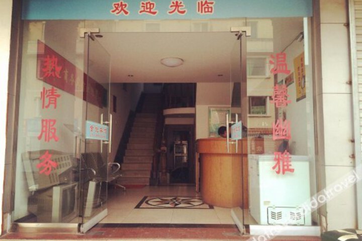 Jinyue Hotel