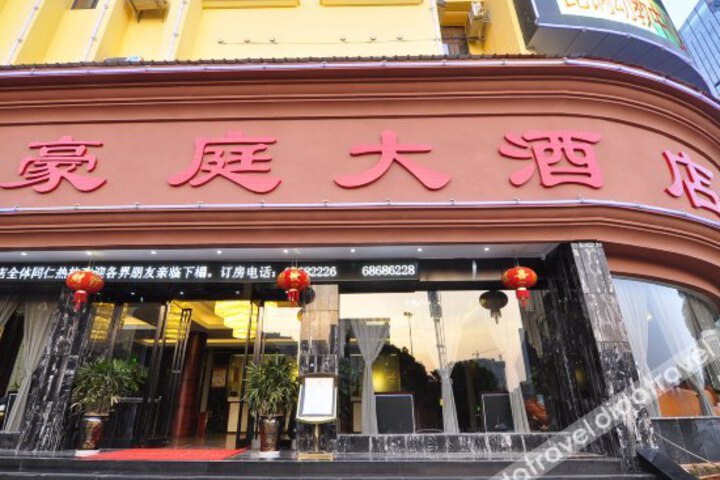 Haoting Hotel