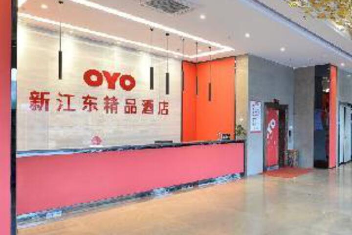 New Jiangdong Boutique Hotel