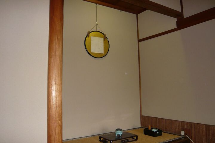 Room 8 of 134