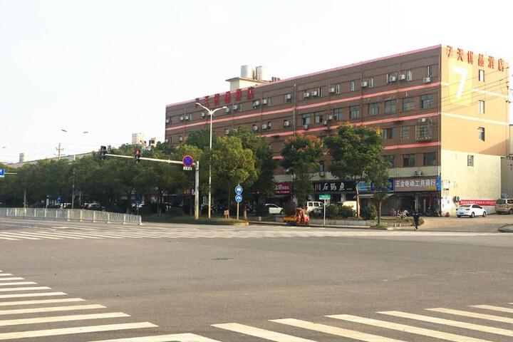 7Days Premium Changsha Environmental Science and Technology Park University of Technology Yuntang Campus Branch