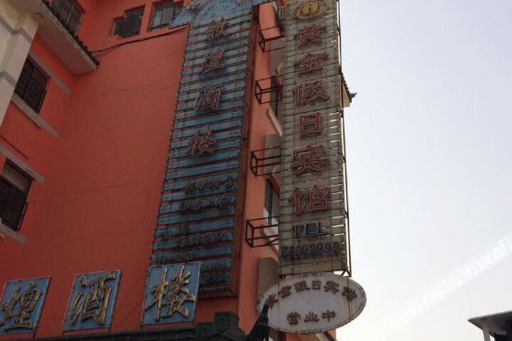 Hotel 3 of 13