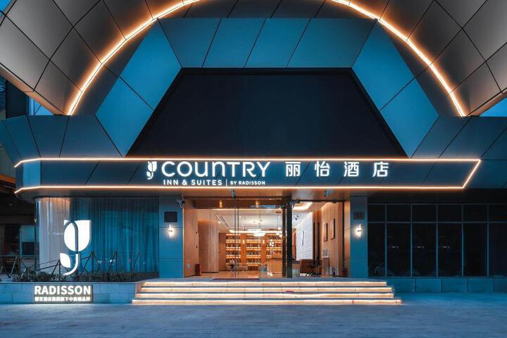 Country Inn & Suites by Radisson Shanghai Railway Station