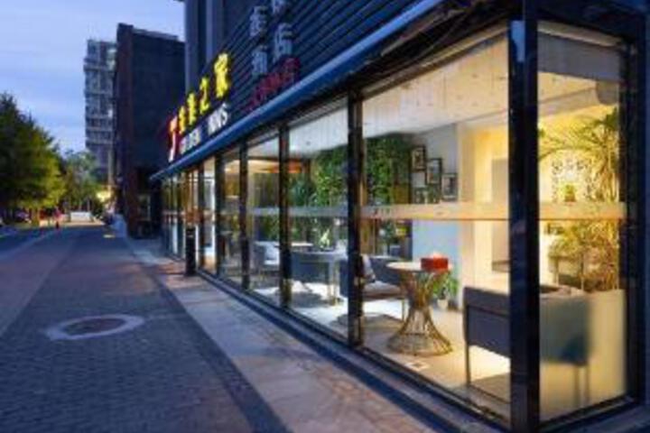 Golden Inns (Beijing Dajiaoting)