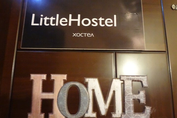 Hotel 2 of 14