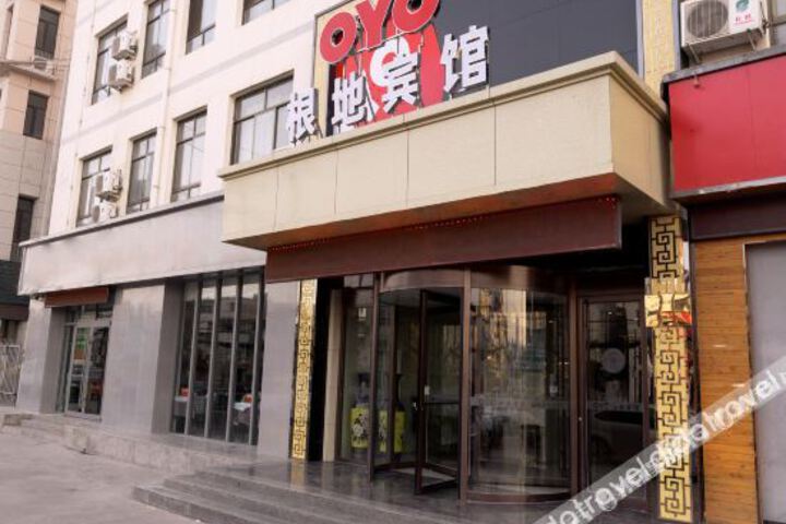 lanzhougendihotel