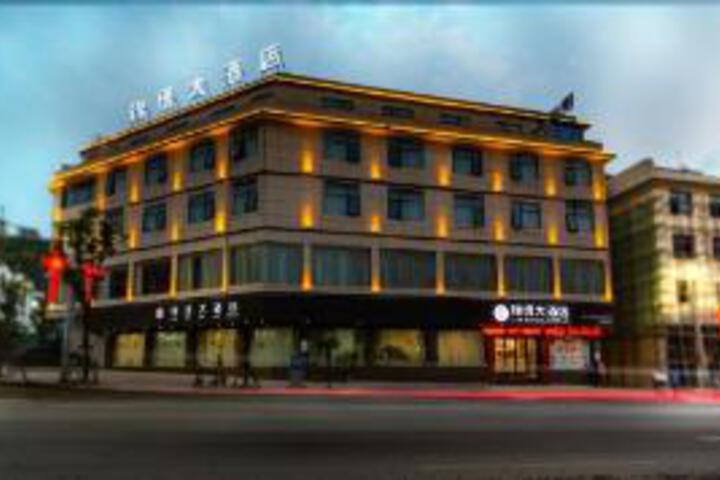 Jinxiu Hotel