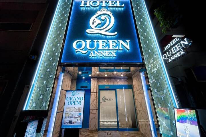 Photo of Hotel QUEEN ANNEX
