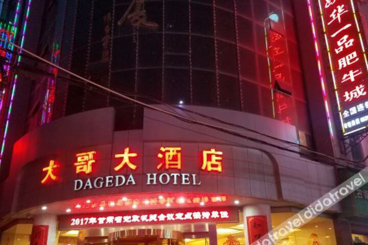 Hotel 5 of 14
