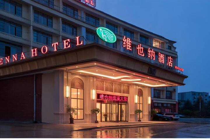 Vienna 3 Best Hotel Fuzhou Zixi County Dajue Mountain