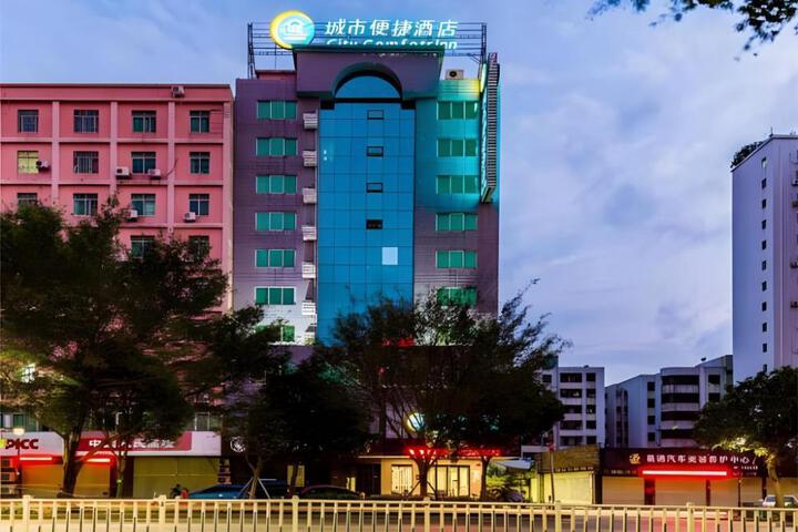 City Comfort Inn Yangjiang Baili Plaza Mojiang Road