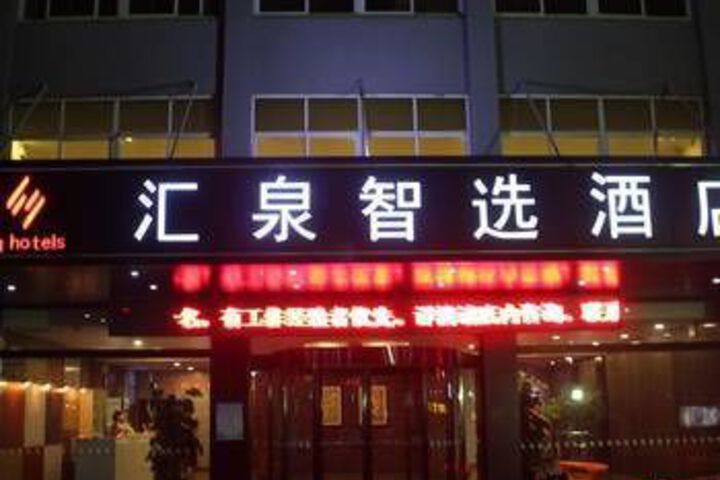 Hotel 2 of 11