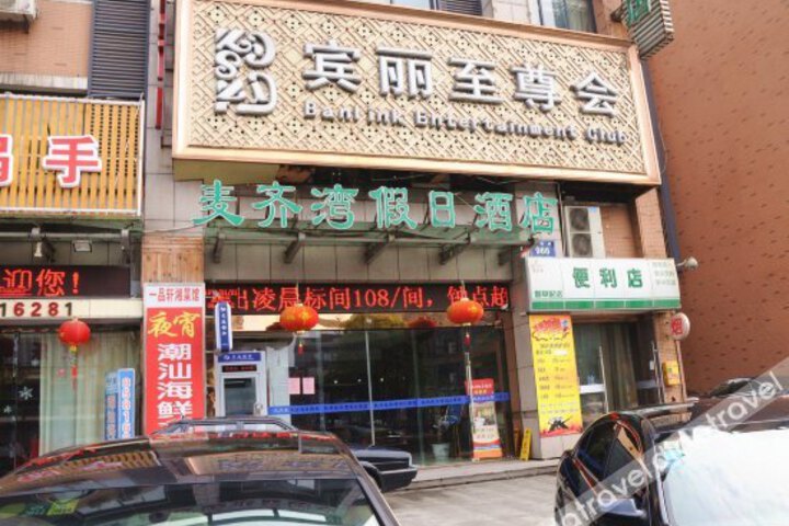 Wanshui Business Hotel