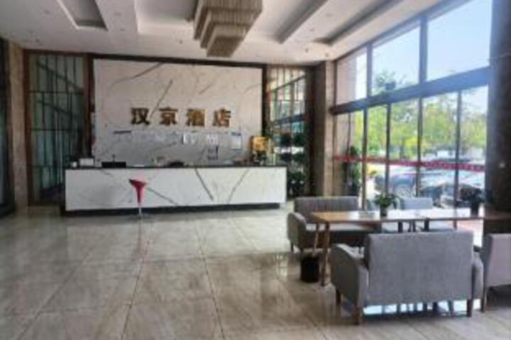 Hanjing Hotel (China-Vietnam City Branch)